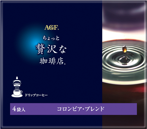 「ちょっと贅沢な珈琲店®」ドリップコーヒー コロンビア・ブレンド4P