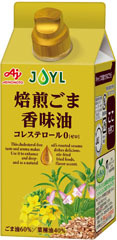 Amazon.co.jp: Ajinomoto TO-50Z Taste & Variety Oil Gift