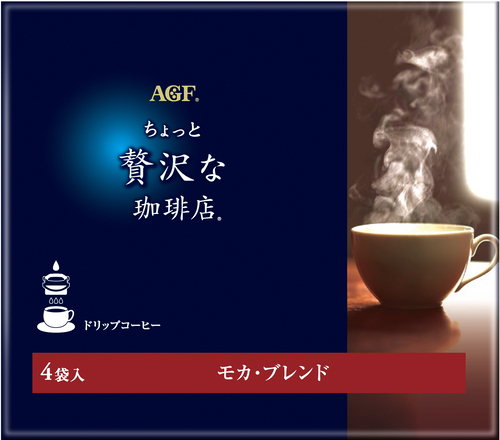 「ちょっと贅沢な珈琲店®」ドリップコーヒー モカ・ブレンド4P