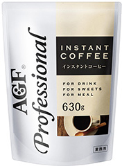 「「AGF® プロフェッショナル」インスタントコーヒー630g