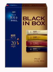 「ちょっと贅沢な珈琲店®ブラックインボックス®」 焙煎アソート２０本