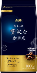 「ちょっと贅沢な珈琲店®」 レギュラー・コーヒー スペシャル・ブレンド１０００ｇ