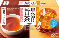 「新茶人®」 早溶け旨茶 ほうじ茶スティック