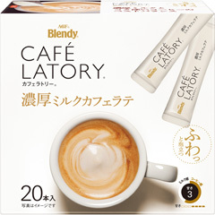 「ブレンディ®カフェラトリー®」 スティック 濃厚ミルクカフェラテ２０本