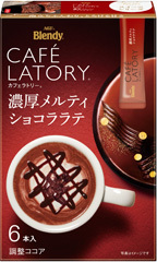 「ブレンディ®カフェラトリー®」 スティック 濃厚メルティショコララテ