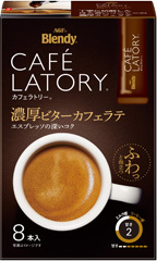 「ブレンディ®カフェラトリー®」 スティック 濃厚ビターカフェラテ