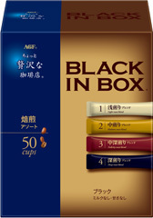 「ちょっと贅沢な珈琲店®ブラックインボックス®」 焙煎アソート５０本