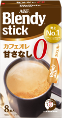 「ブレンディ®」 スティック カフェオレ 甘さなし８本