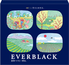 「ちょっと贅沢な珈琲店®ＥＶＥＲＢＬＡＣＫ®」 ドリップコーヒー 産地飲み比べアソート