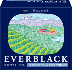 「ちょっと贅沢な珈琲店®ＥＶＥＲＢＬＡＣＫ®」 ドリップコーヒー コロンビア・バジェデルカウカ県より