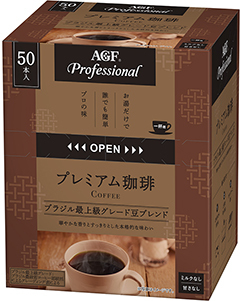 「「AGF® プロフェッショナル」 プレミアム珈琲1杯用