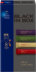 「ちょっと贅沢な珈琲店®ブラックインボックス®」 産地ブレンドアソート