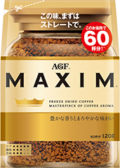 「マキシム®」 袋１２０ｇ