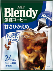 「「ブレンディ®」 ポーション 濃縮コーヒー甘さひかえめ