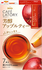 「ブレンディ®カフェラトリー®」 スティック 芳醇アップルティー