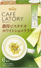 「ブレンディ®カフェラトリー®」 スティック 濃厚ピスタチオホワイトショコララテ