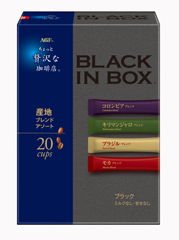 「ちょっと贅沢な珈琲店®ブラックインボックス®」 産地ブレンドアソート２０本