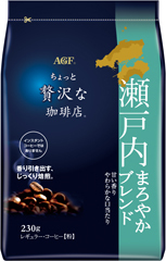 〜地元ブレンドシリーズ〜「ちょっと贅沢な珈琲店®」 レギュラー・コーヒー 瀬戸内まろやかブレンド