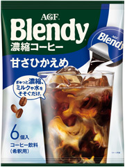 「ブレンディ®」 ポーション 濃縮コーヒー甘さひかえめ