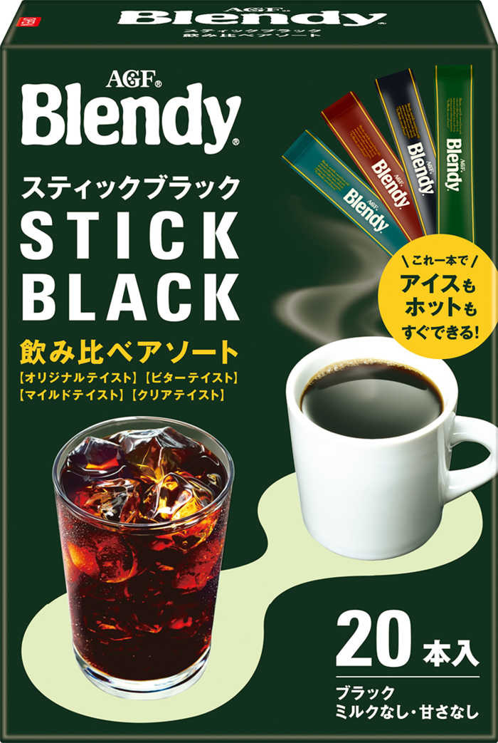 「「ブレンディ®」 スティックブラック 飲み比べアソート