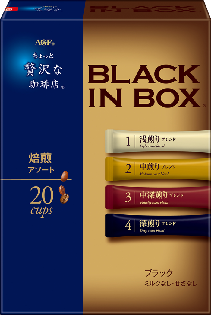 「ちょっと贅沢な珈琲店®ブラックインボックス®」　焙煎アソート２０本