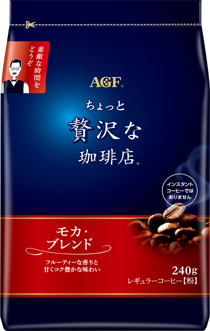 「ちょっと贅沢な珈琲店®」 レギュラーコーヒー モカ・ブレンド