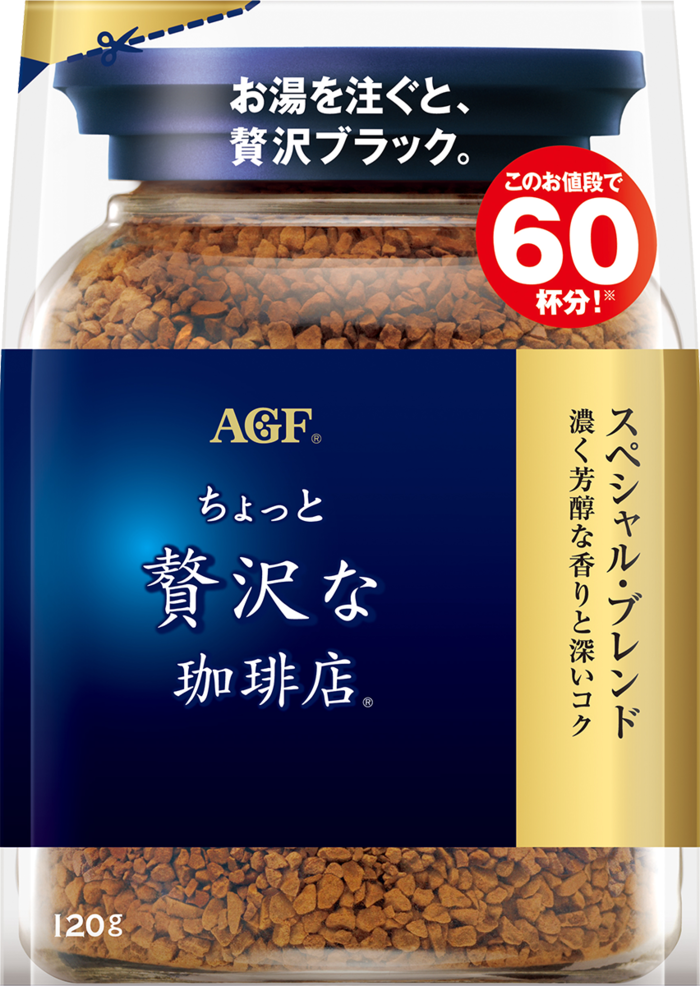 「ちょっと贅沢な珈琲店®」　スペシャル・ブレンド袋１２０ｇ