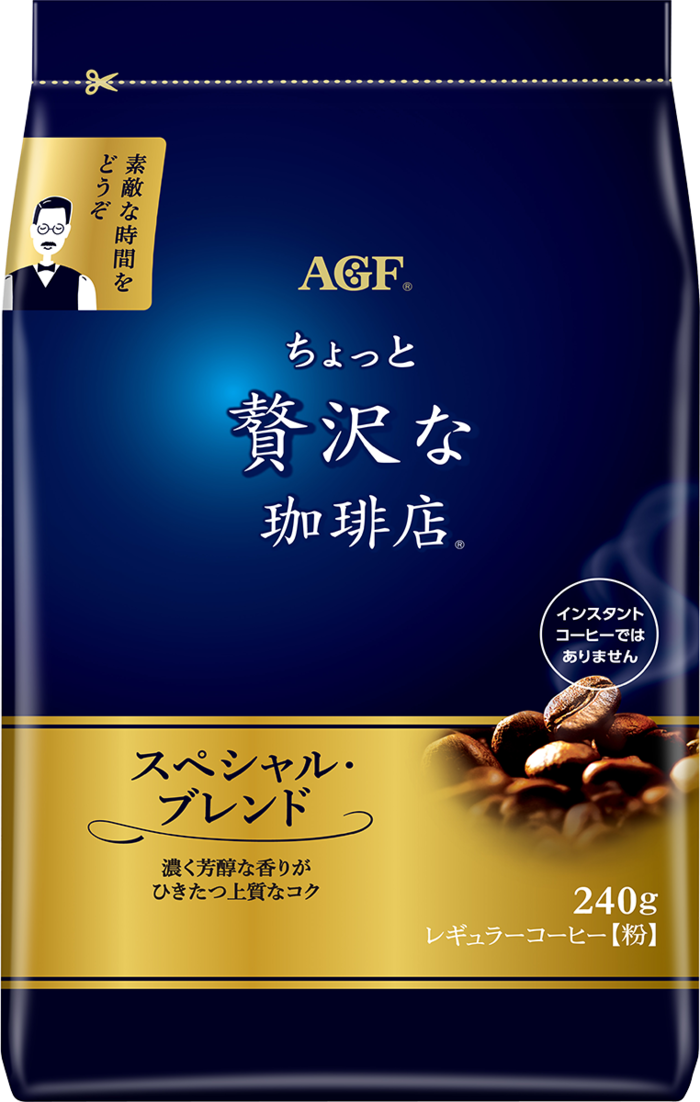 「ちょっと贅沢な珈琲店®」 レギュラーコーヒー スペシャル・ブレンド