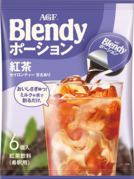 「ブレンディ<sub>&reg;</sub>」 ポーション 紅茶