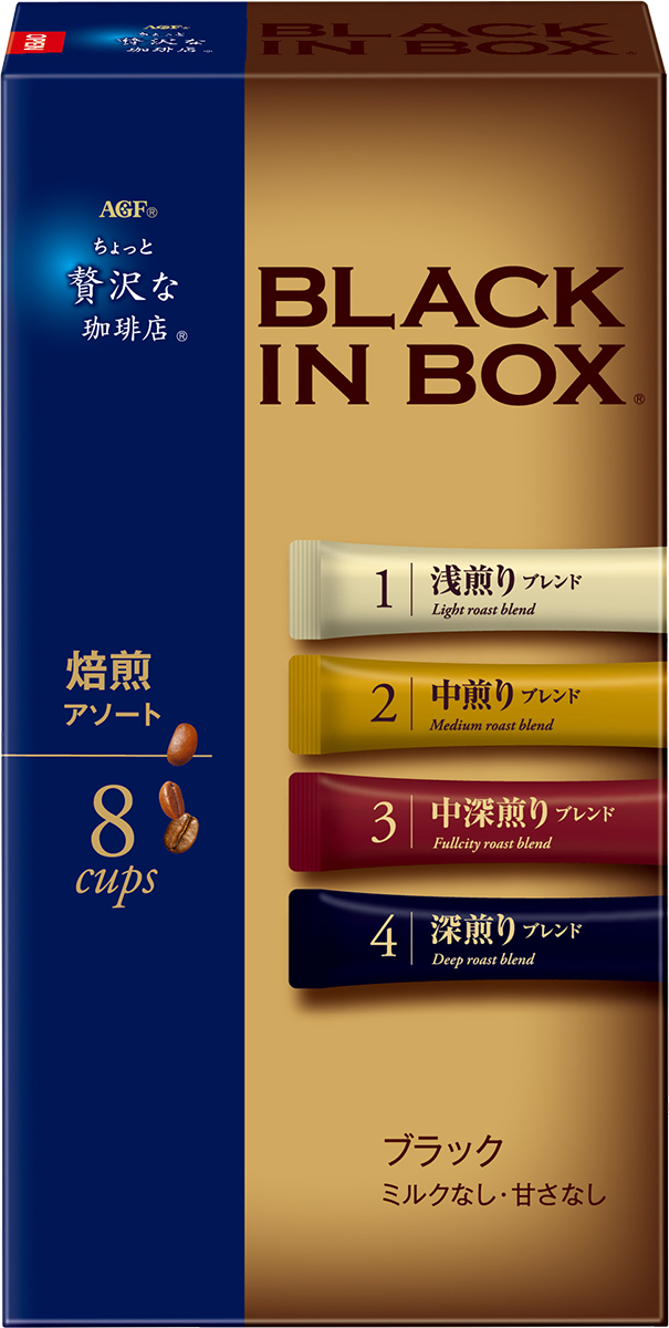 「ちょっと贅沢な珈琲店®ブラックインボックス®」 焙煎アソート