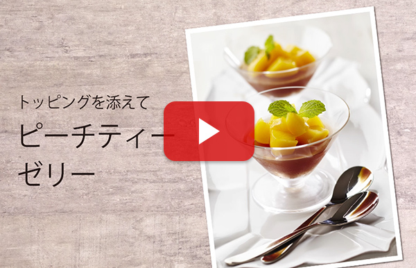 オーダー　歳時記シリーズ「宴」素材アレンジ mqdefault.jpg