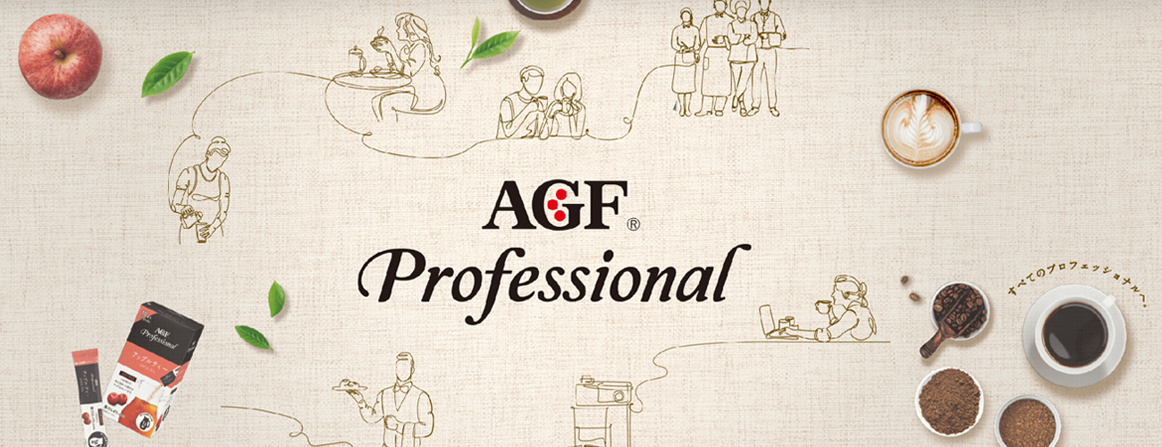 AGF Professional