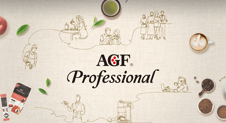 AGF Professional