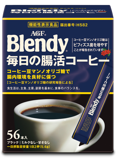 「ブレンディ®」毎日の腸活コーヒー