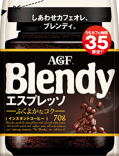「ブレンディ®」エスプレッソ