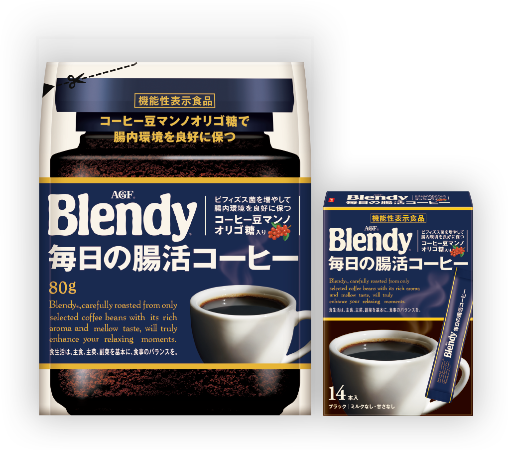 「ブレンディ®」毎日の腸活コーヒー