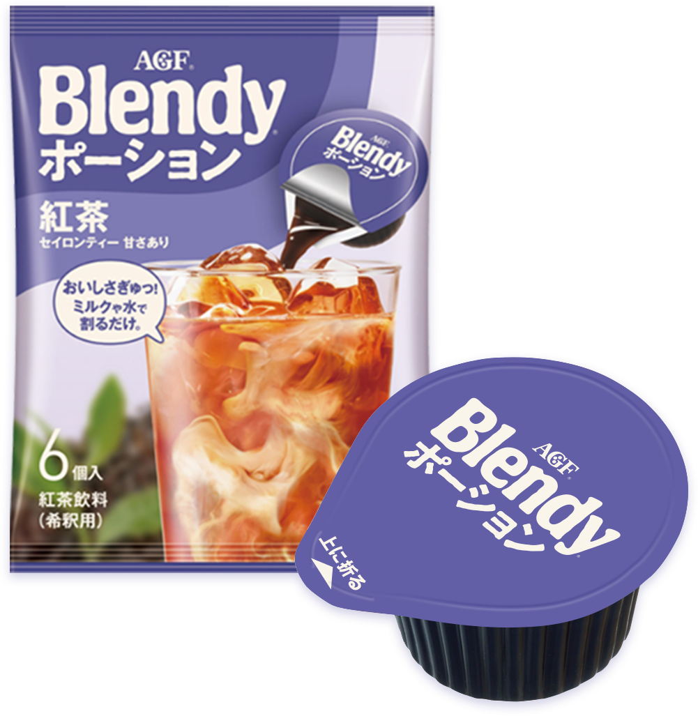 紅茶