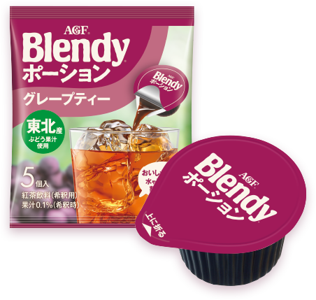 グレープティー