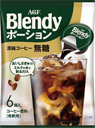 Blendyポーション 濃縮コーヒー無糖