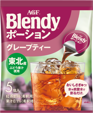 Blendyポーション グレープティー