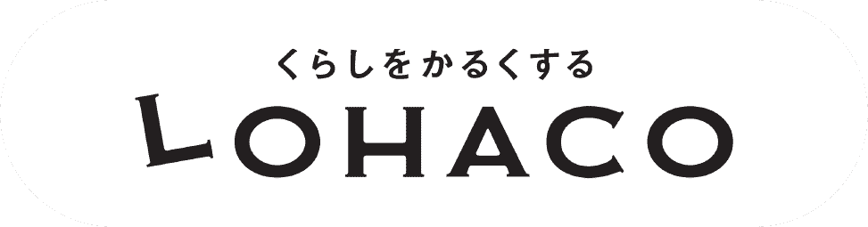 くらしをかるくする LOHACO