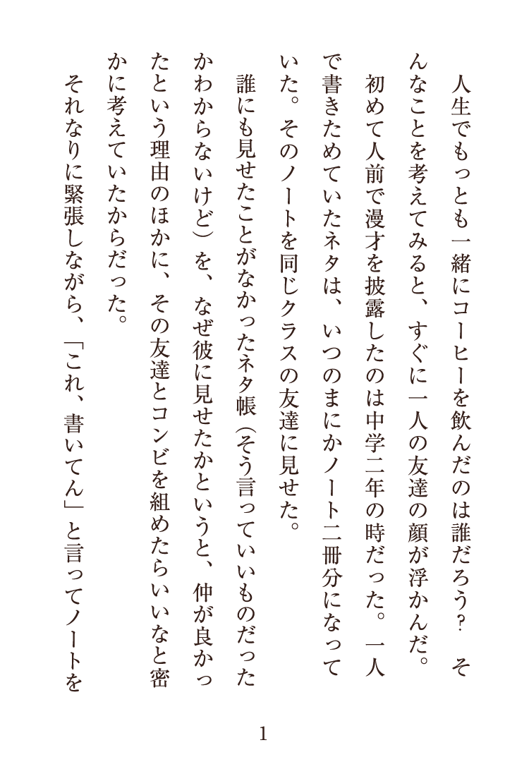 page1