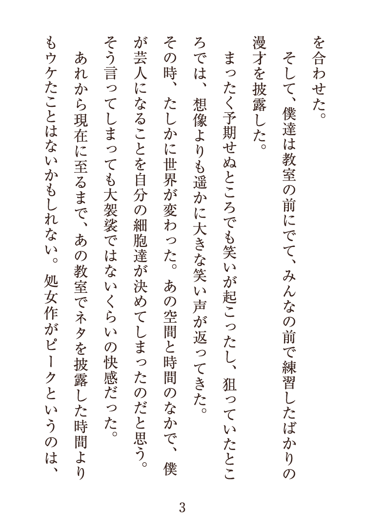 page3