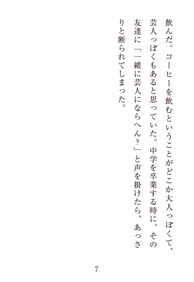 page7