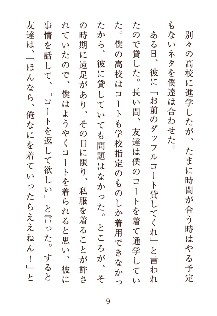 page9