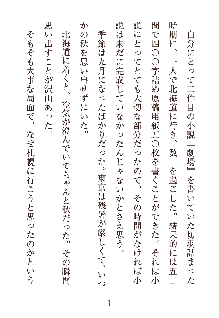 page1
