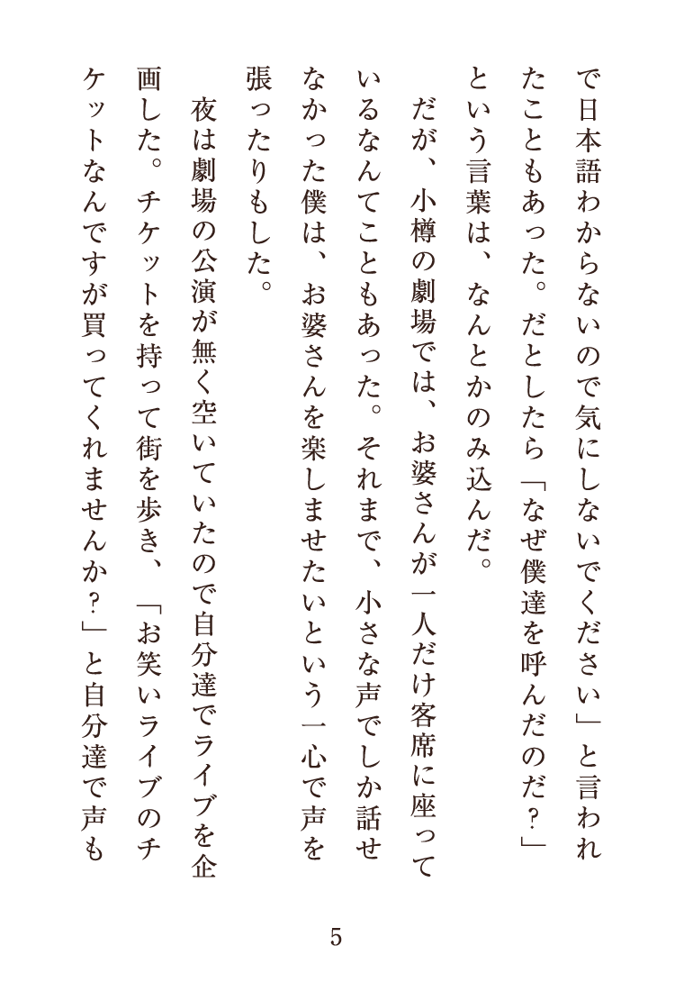 page5
