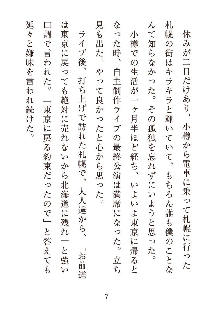 page7