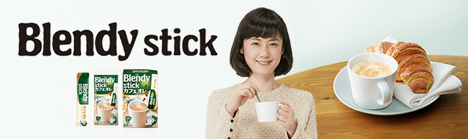Blendy stick
