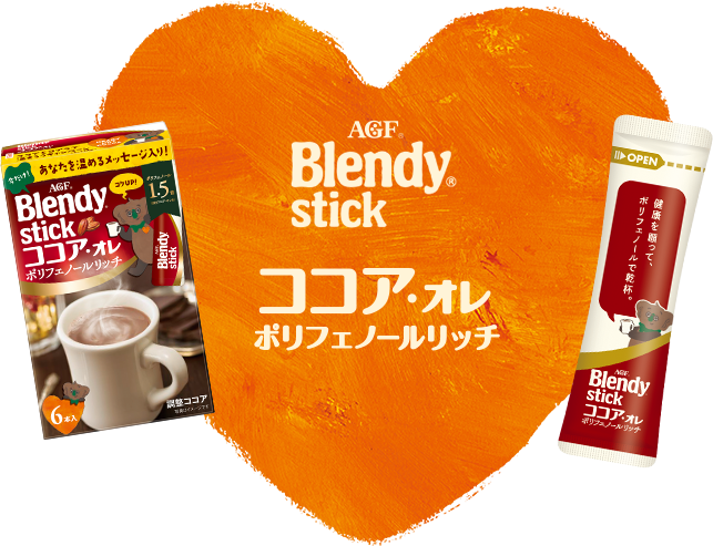 Blendy stick ココア・オレ　ポリフェノールリッチ